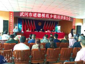 武冈新闻爆料最新视频网,视频揭露惊人内幕