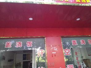 南昌网红饮食店爆料视频,探秘爆红美食背后的故事