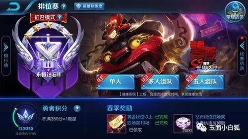 官方赛季爆料最新消息,全新战术体系与神秘英雄即将登场！